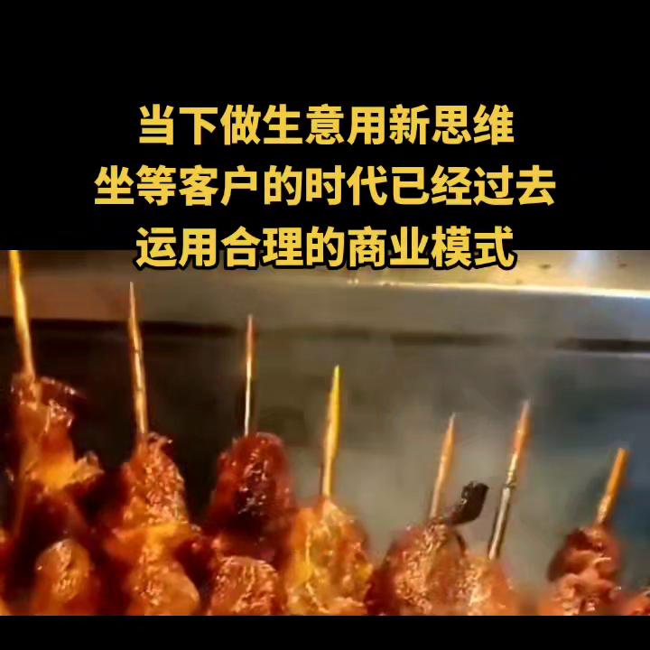 做生意如何做好商业模式,如今做生意真的需要格局吗