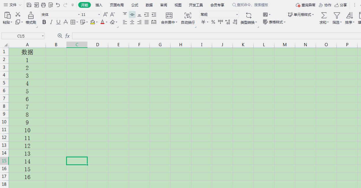 文字复制到excel中自动分列,excel分列后变成科学计数了