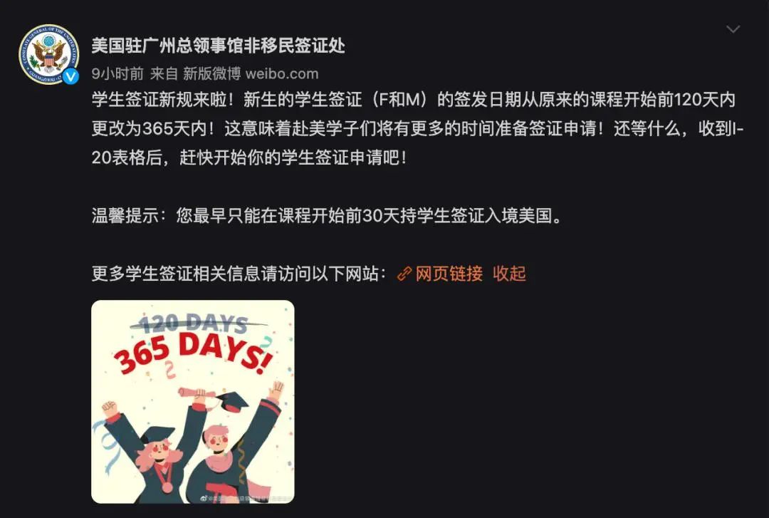 2021年8月赴美攻略,23fall英国申请超详细攻略