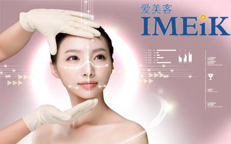 爱美客半年报净利润,爱美客未来市值万亿