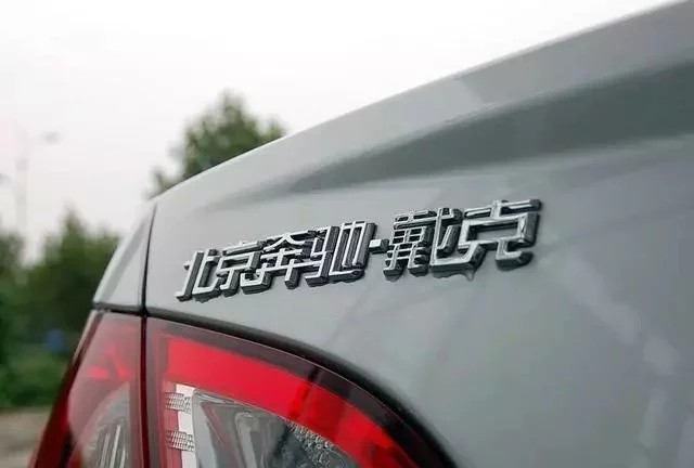 戴姆勒奔驰与梅赛德斯奔驰,戴姆勒奔驰更名梅赛德斯奔驰