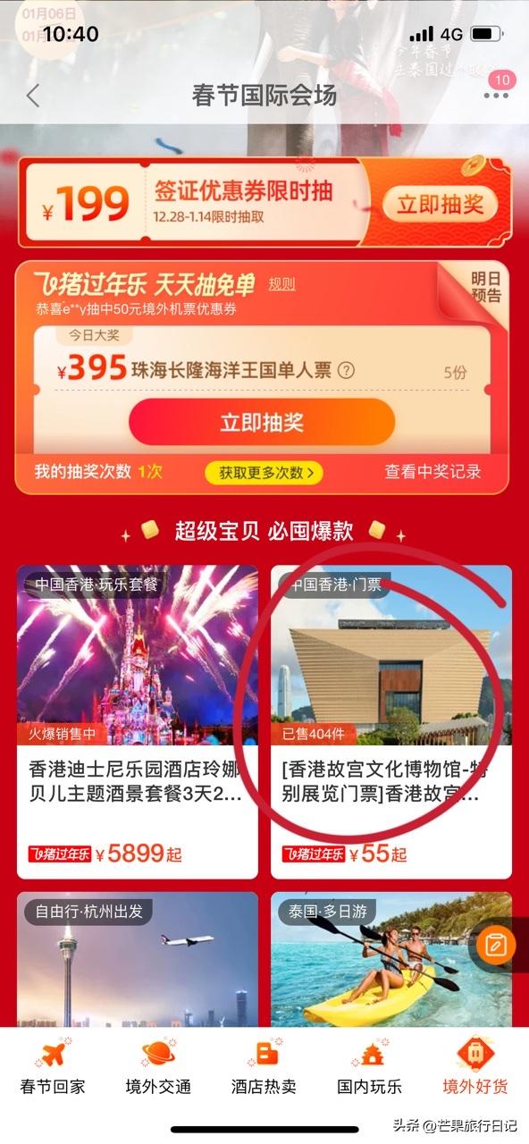 去香港旅游必买的纪念品,去香港必买的5件东西