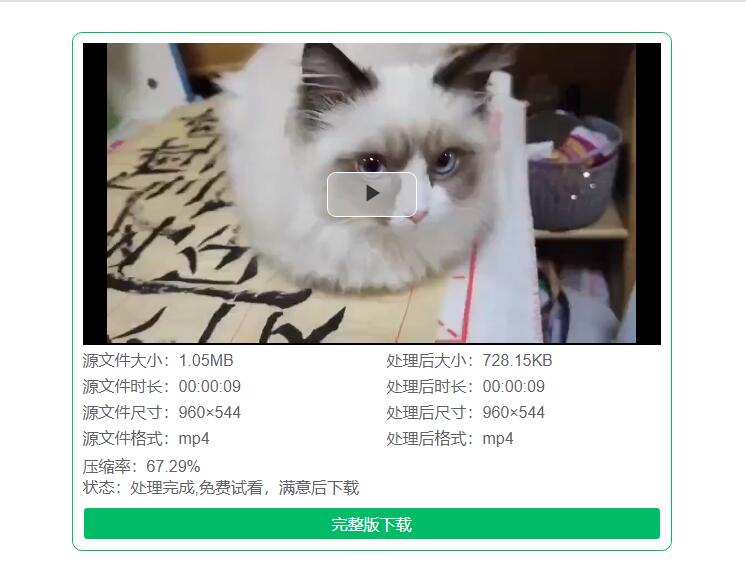 手机压缩视频软件哪个压缩效果好,手机视频压缩有什么用