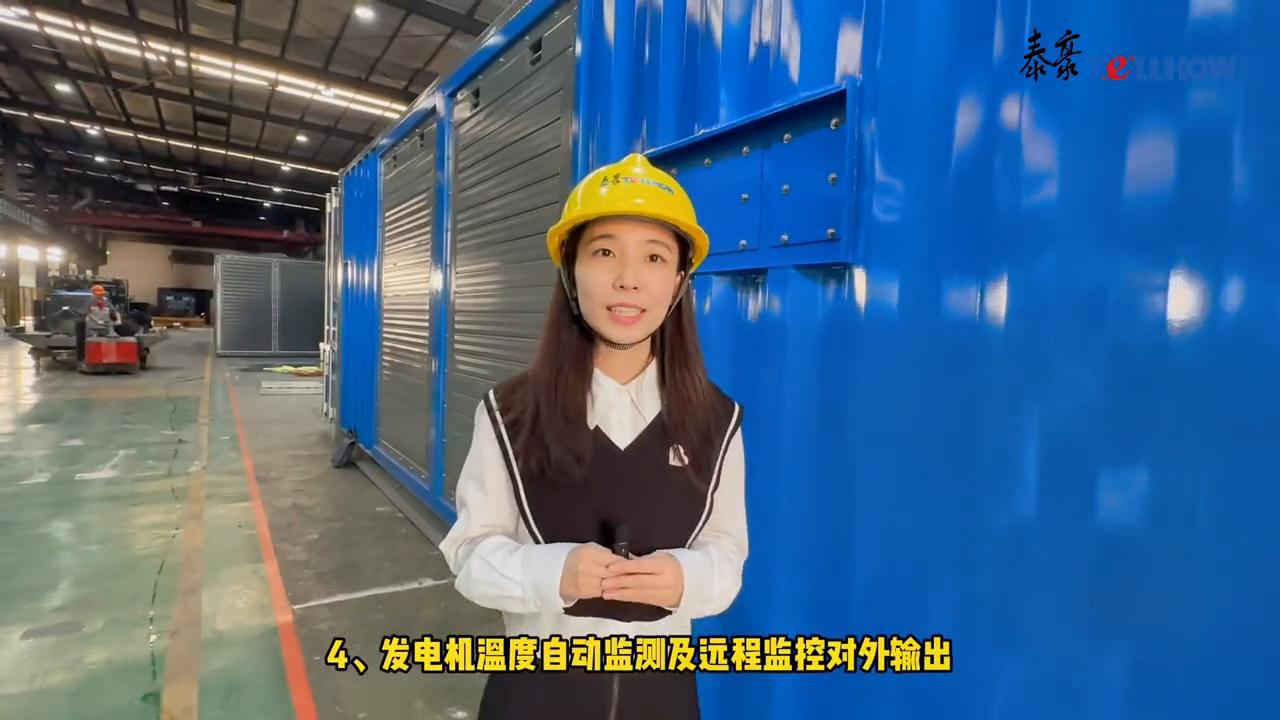 泰豪助力点军区信息高铁华中枢纽站建设#工厂实拍视频