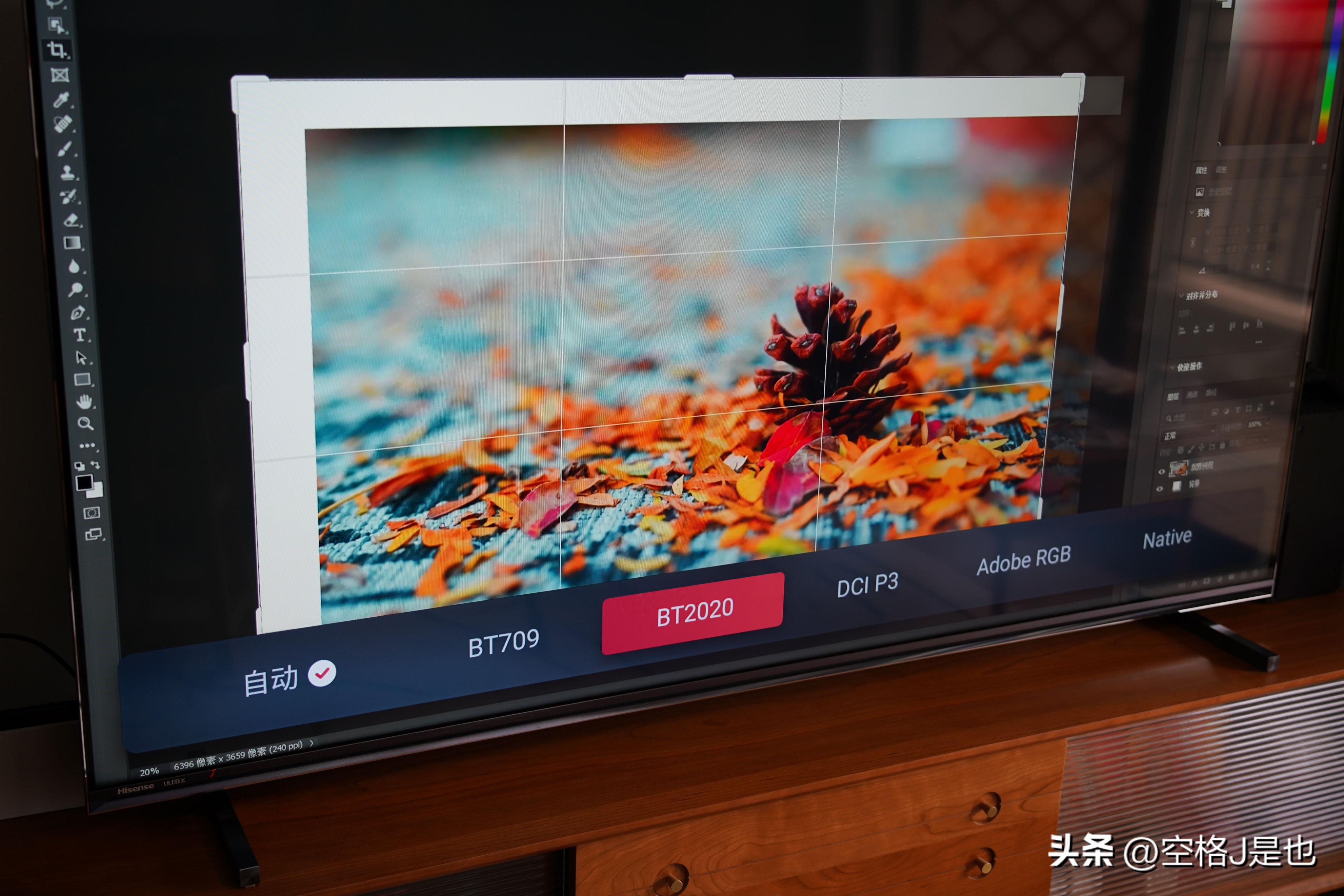 闭眼买的旗舰机,海信电视评测海信U7G-Pro