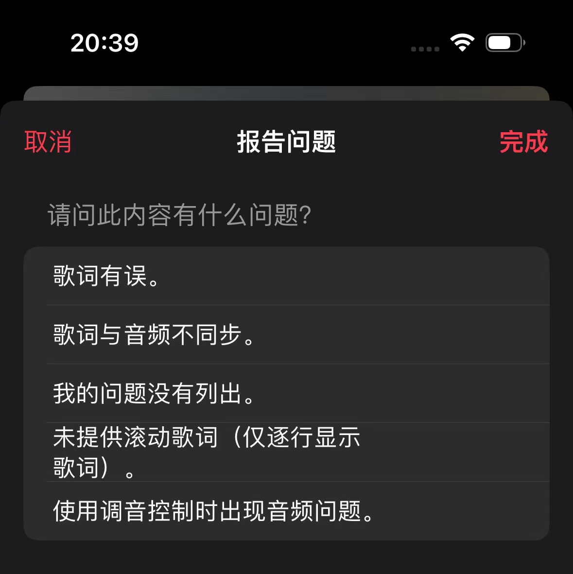 养老系统还是创新集合，20多处更新，iOS16.2正式版终于来了