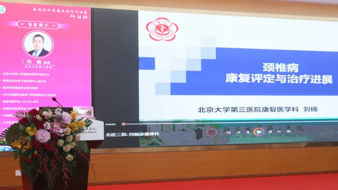 三亚中心医院骨科,三亚市中心医院骨科