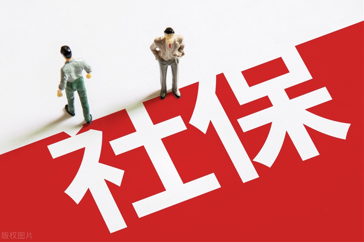 缴满15年社保之后可以停缴吗,社保缴纳满15年后停缴有什么影响