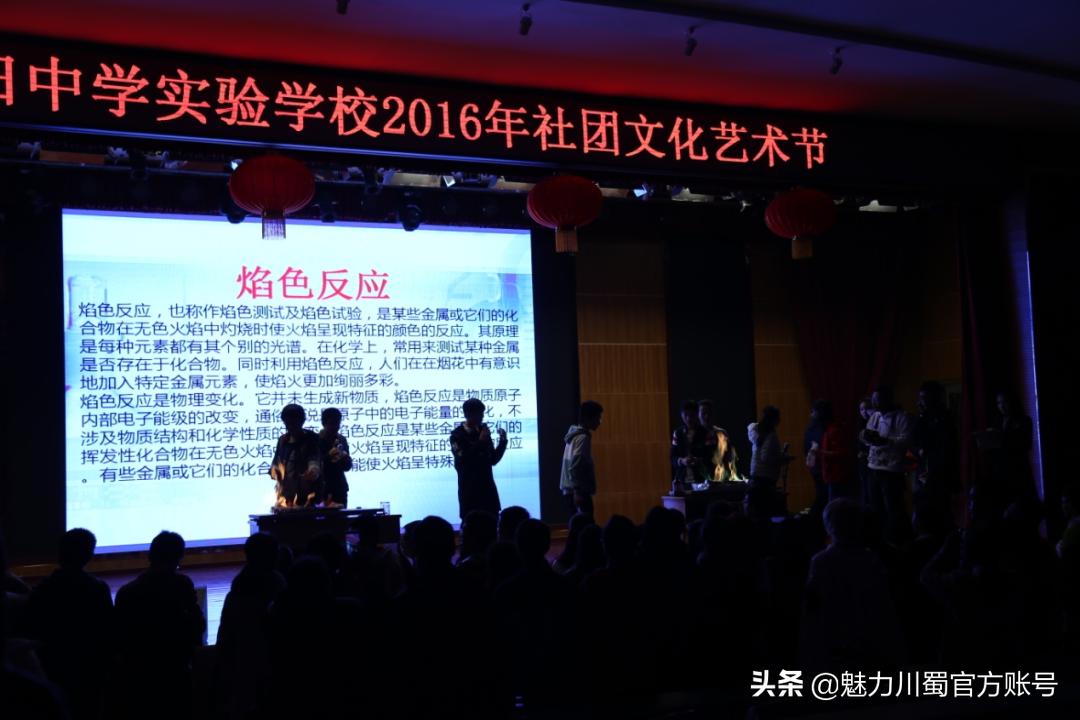 代码009，与未来快乐邂逅丨@中考学子，这里是绵阳中学实验学校