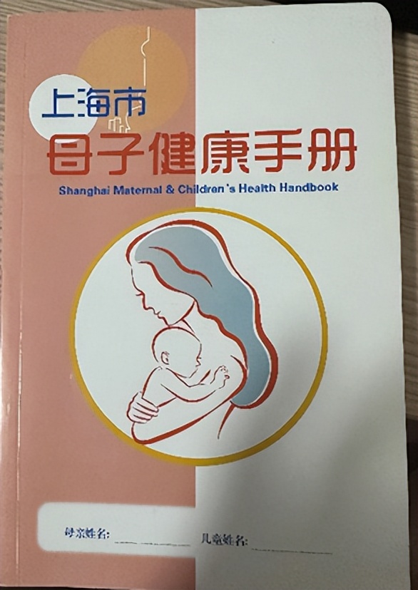 孕13周，已经花费4790.68元，医保1844、自费2946.68，你们呢？