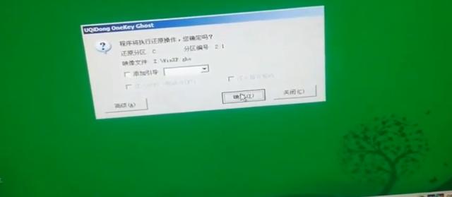 win7系统重装软件下载,win7系统重装后怎么恢复桌面图标