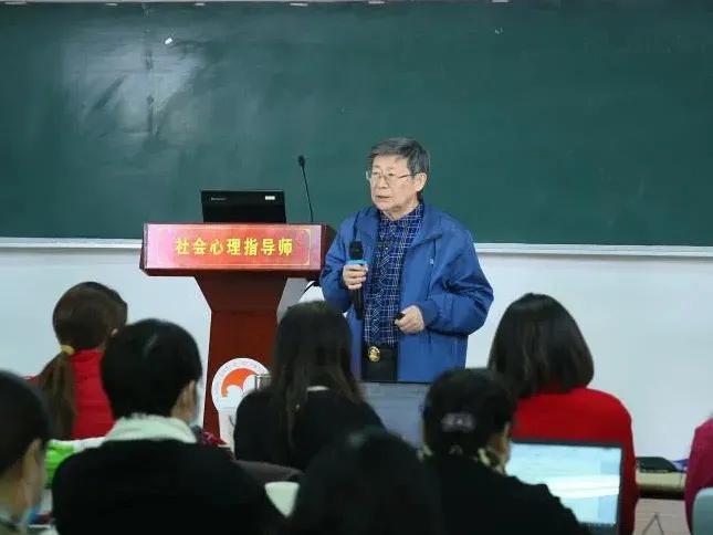 社会心理服务师怎么考,社会心理服务师培训证书