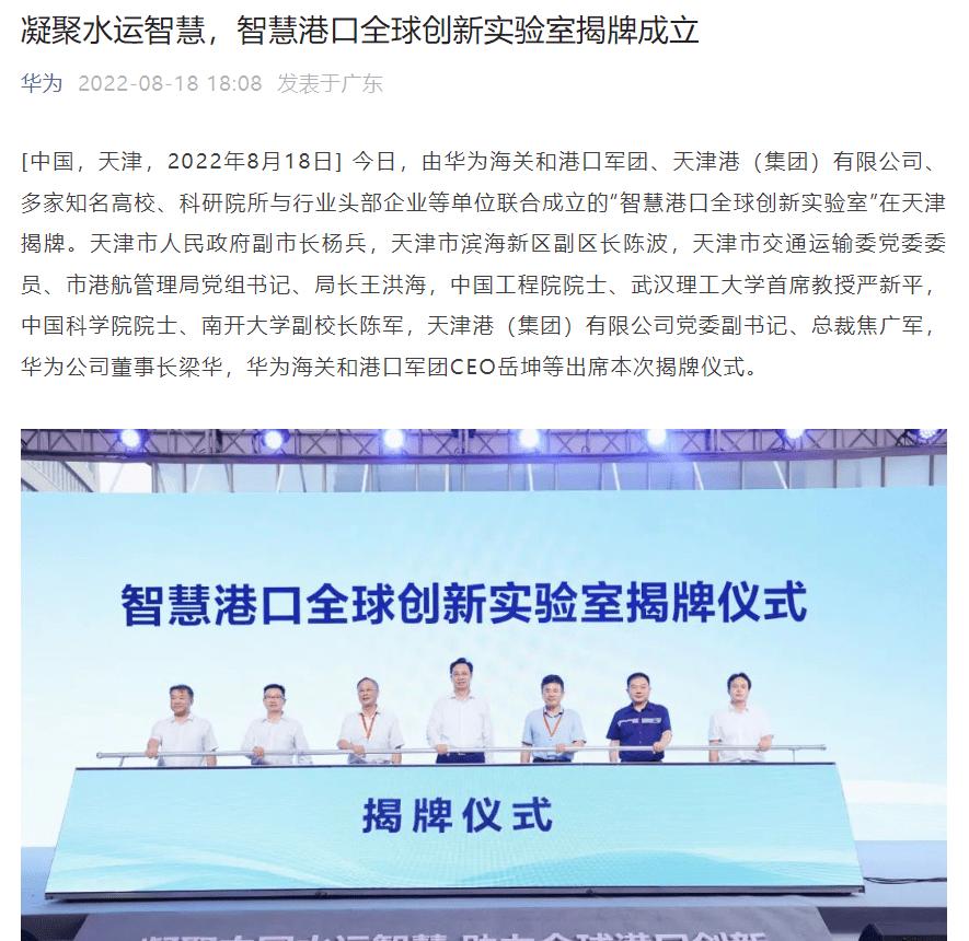 圆通、韵达、申通发布最新业绩,中冷物流上半年亏损同比由盈转亏