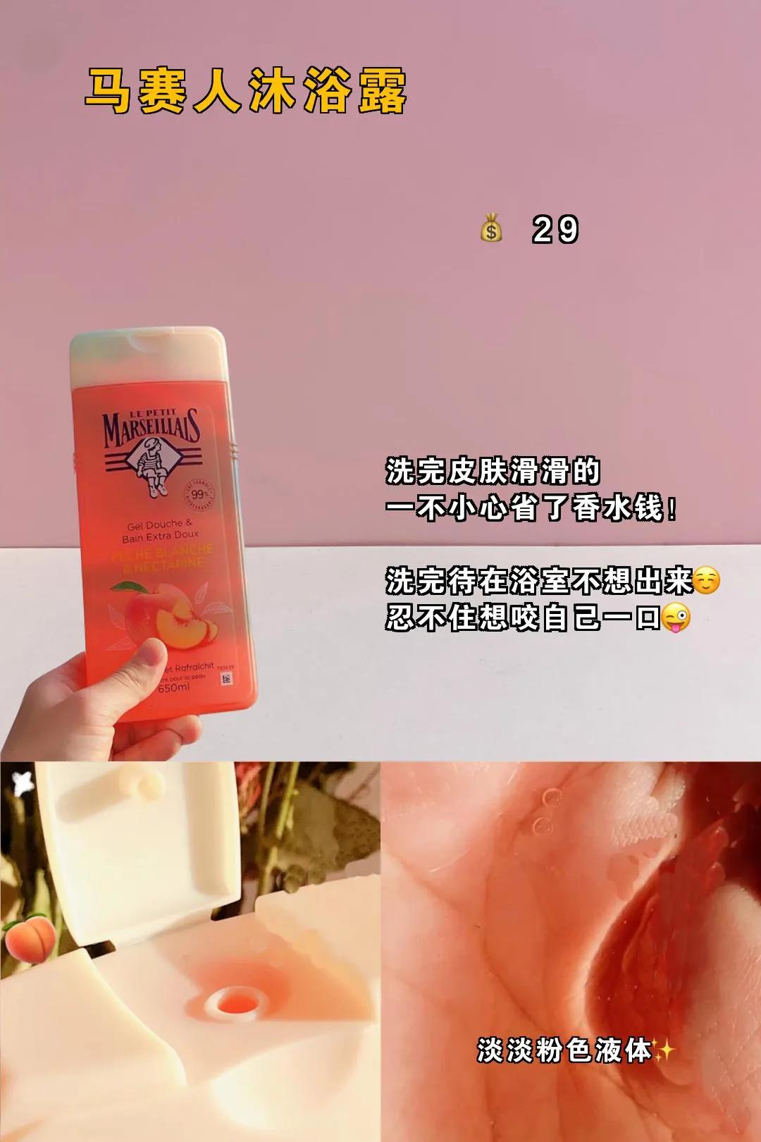 被骂绿茶也要用的玩意,被骂绿茶也要用的护肤品