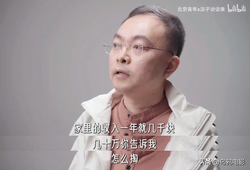 9.1分出圈，这次全网力挺！从京东副总裁，跌落成“*子骗**”