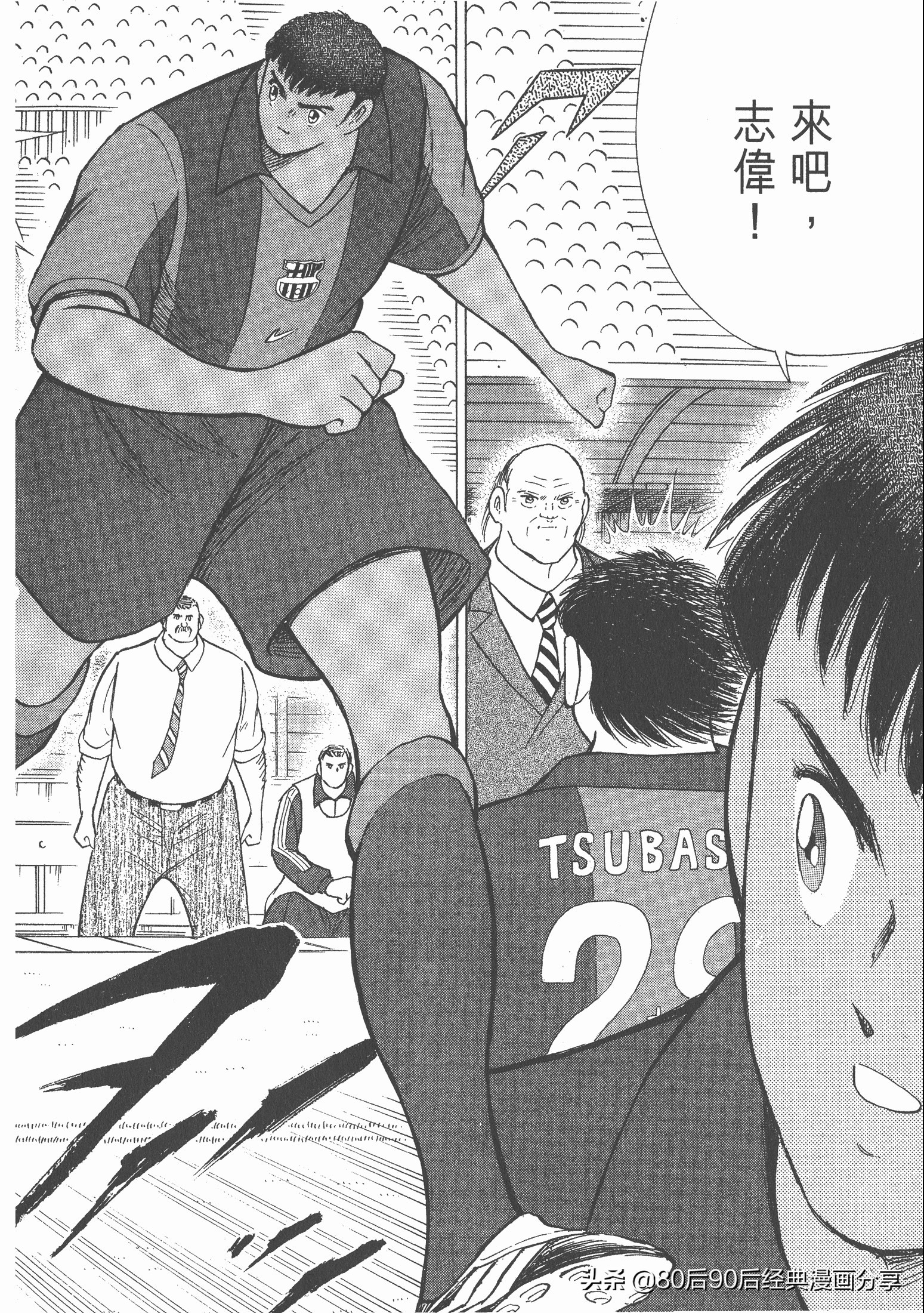 roadto2002,瓒崇悆灏忓皢roadto2002鍦ㄧ嚎瑙傜湅