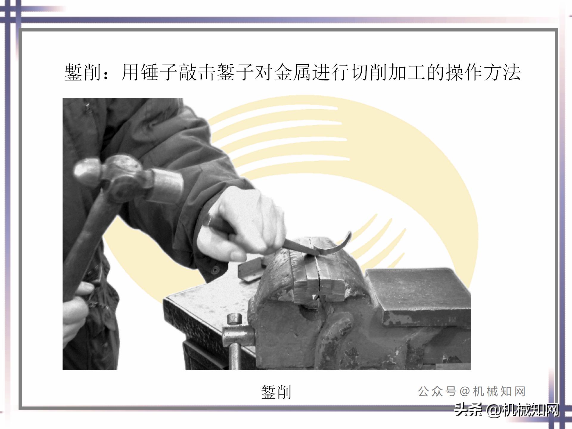 钳工技能实例图解书,钳工技能与操作视频教程