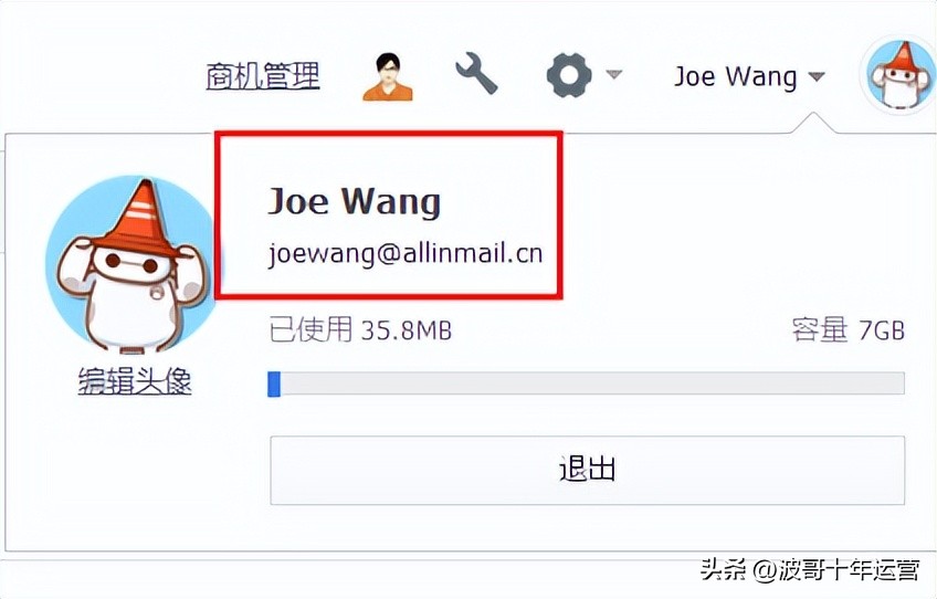 阿里国际站外贸云课堂,阿里巴巴国际站如何颠覆传统外贸