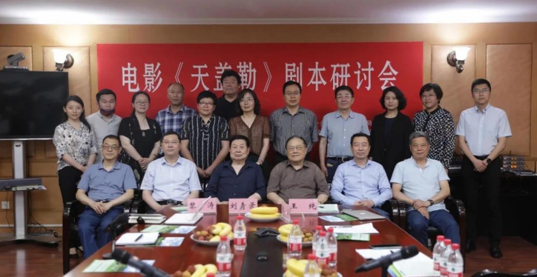 甘肃省影协：团结聚力守正创新推进甘肃电影事业稳步前行