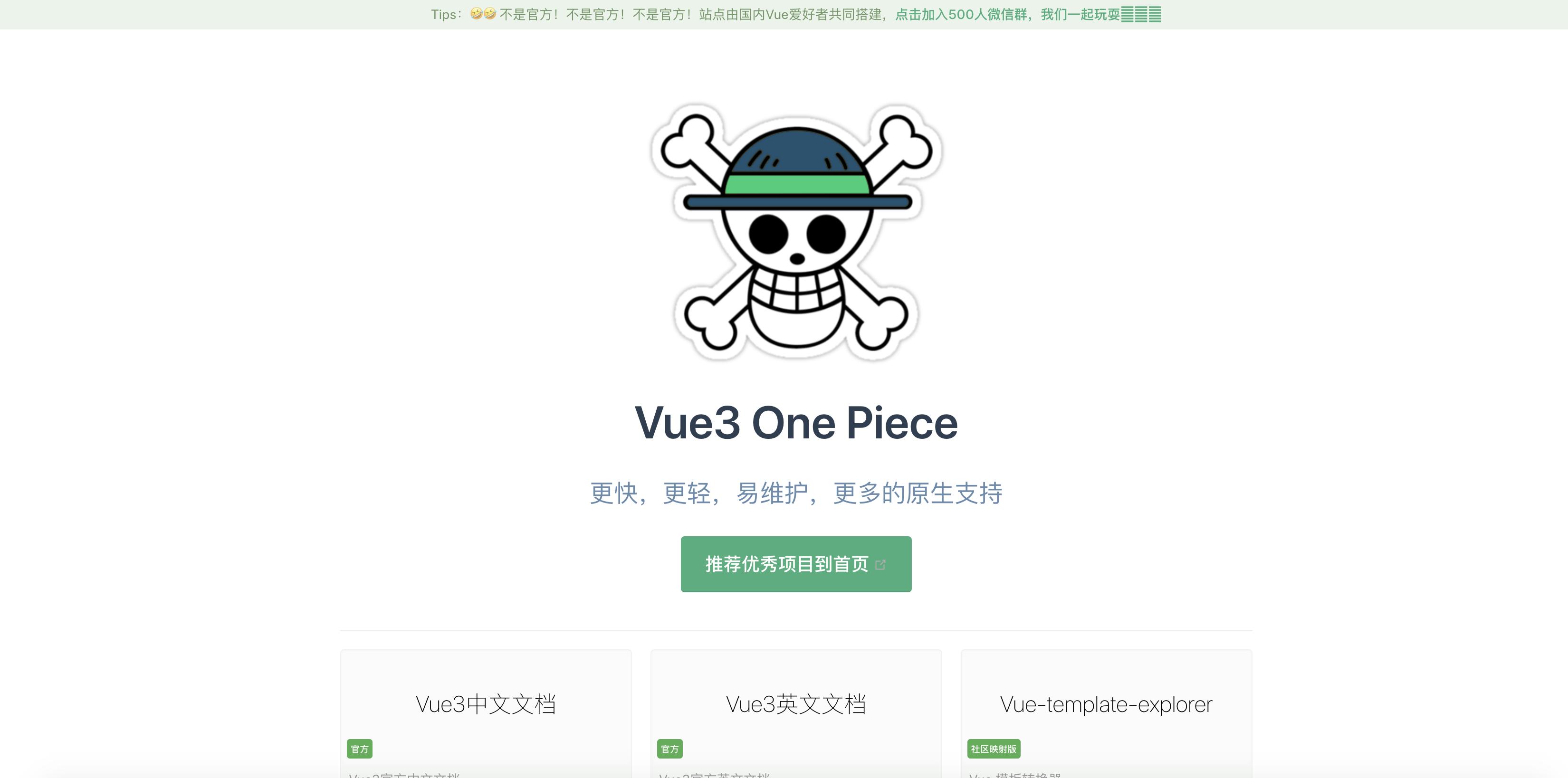 尤雨溪为什么把vue叫做vue,尤雨溪对vue使用者的态度