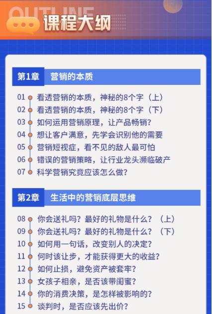 营销思维的重要性有哪些,营销思维和思维的区别