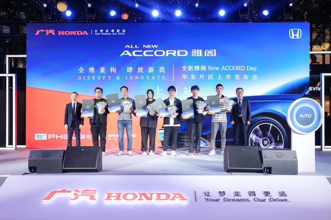 全新雅阁正式上市,全新雅阁今日上市