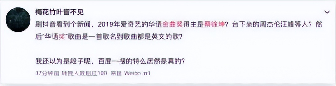“贵公子”蔡徐坤：一枚胸针1000万，却惹上官司被冻结6400万资产