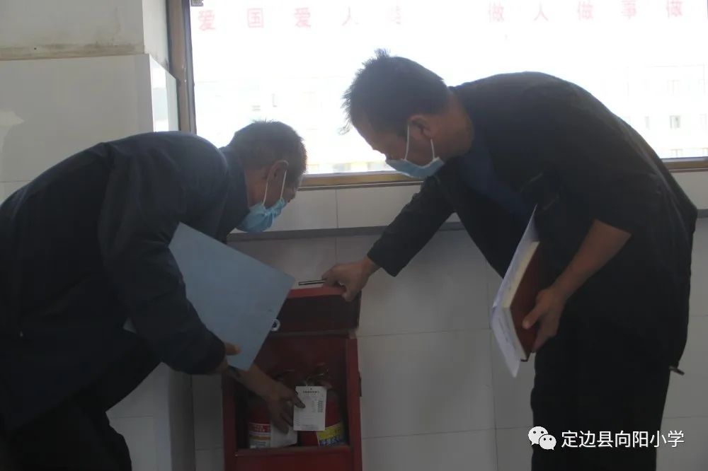 小学校园周边环境安全巡视排查表,向阳小学校园