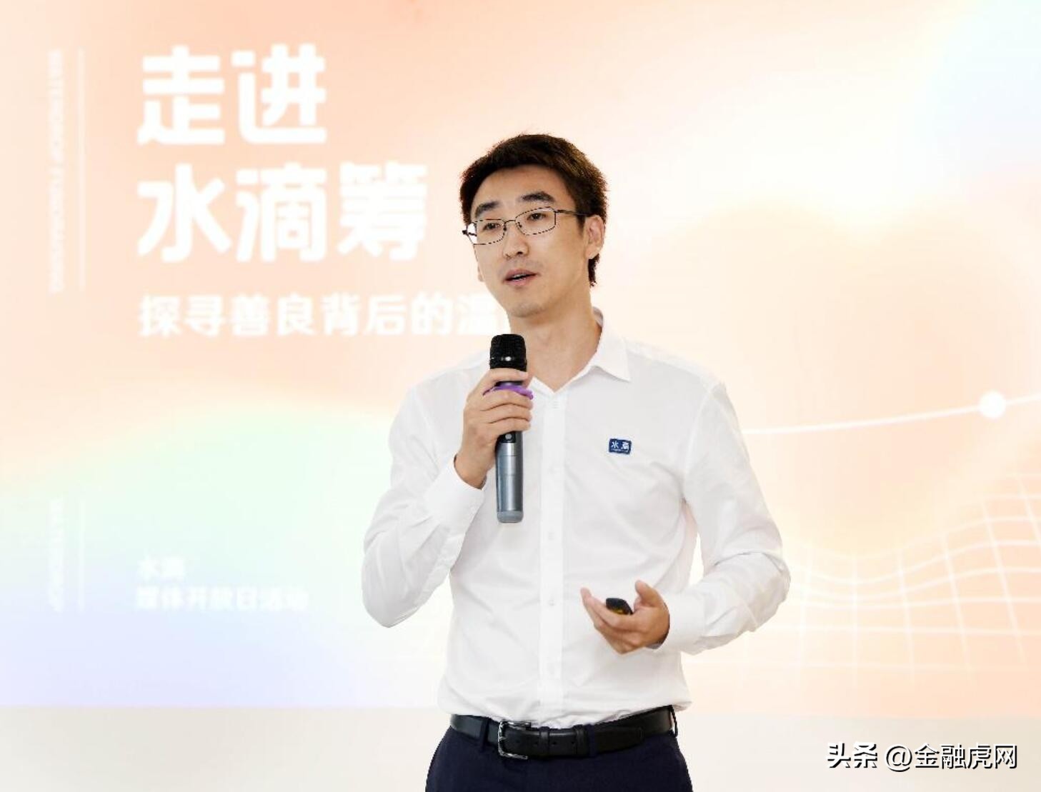 水滴互助创始人胡尧,水滴筹创始人胡尧身价