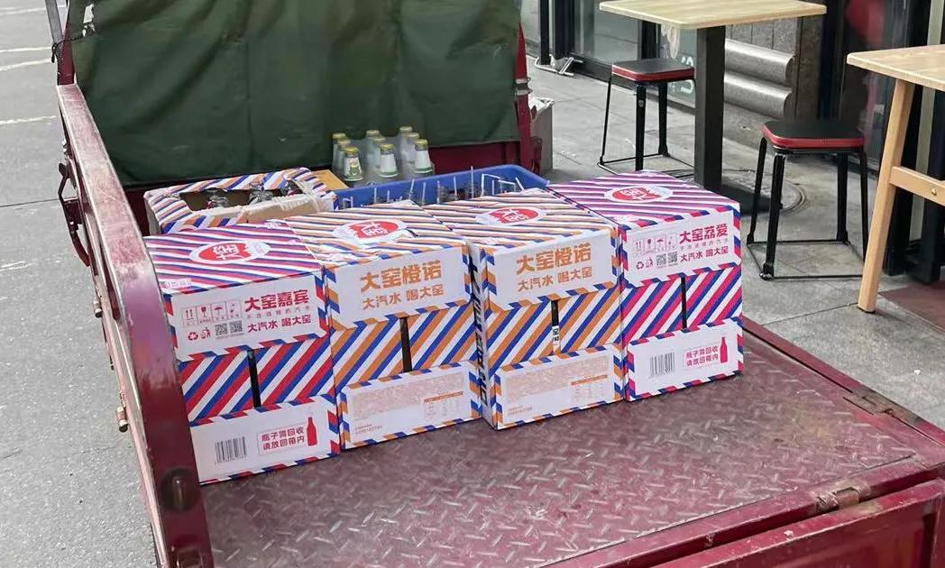 大窑汽水是山海关的吗,大窑汽水和冰峰哪个好喝