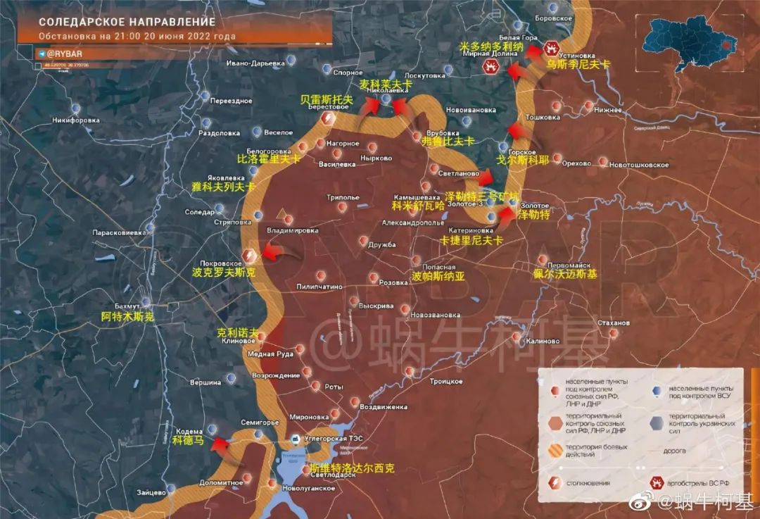 俄军内部“突然生变”!伞兵当步兵用空降兵司令被解职,上面震怒