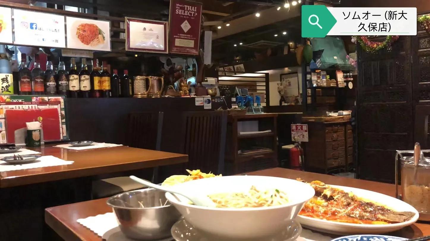 东京新宿大久保,东京新宿大久保夜街