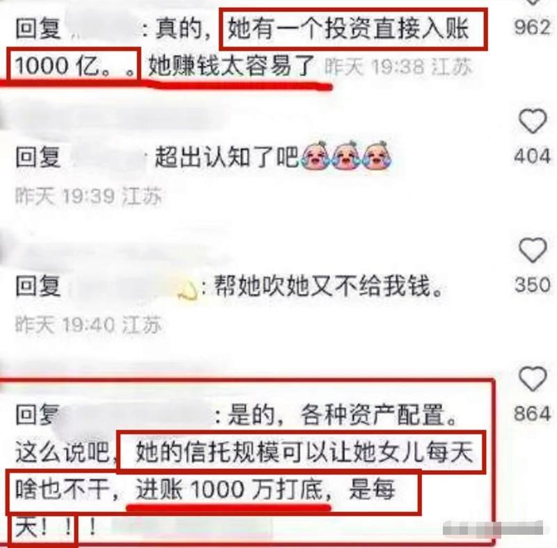 李湘身家十多亿是合法收入吗,李湘身价有5000亿吗