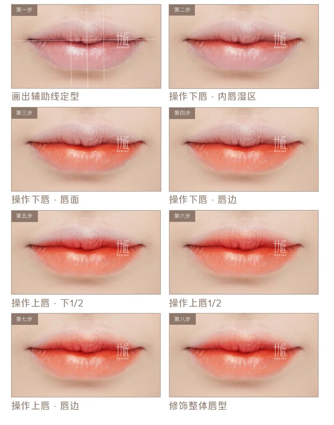 手工改乌唇全过程,改乌唇教程技巧