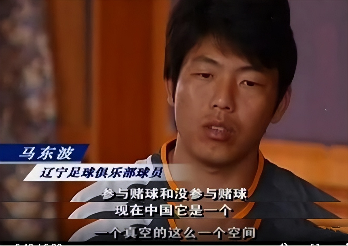 赵本山谈中国足球,中国队足球水深