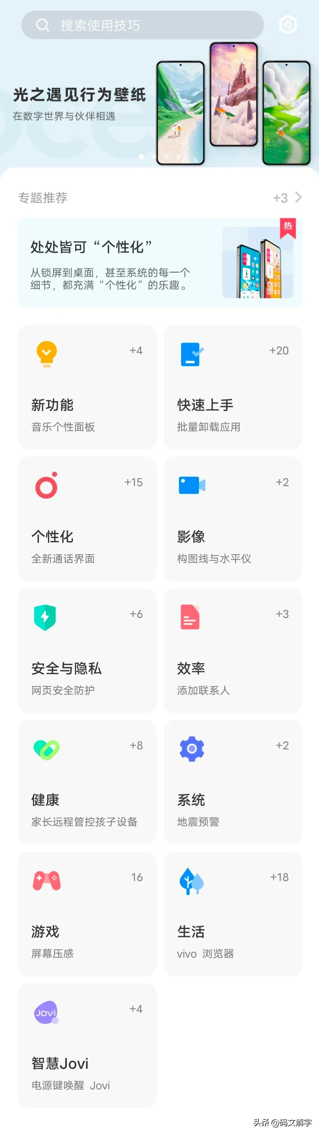 橘子ocean系统是什么,橘子ocean系统关闭更新