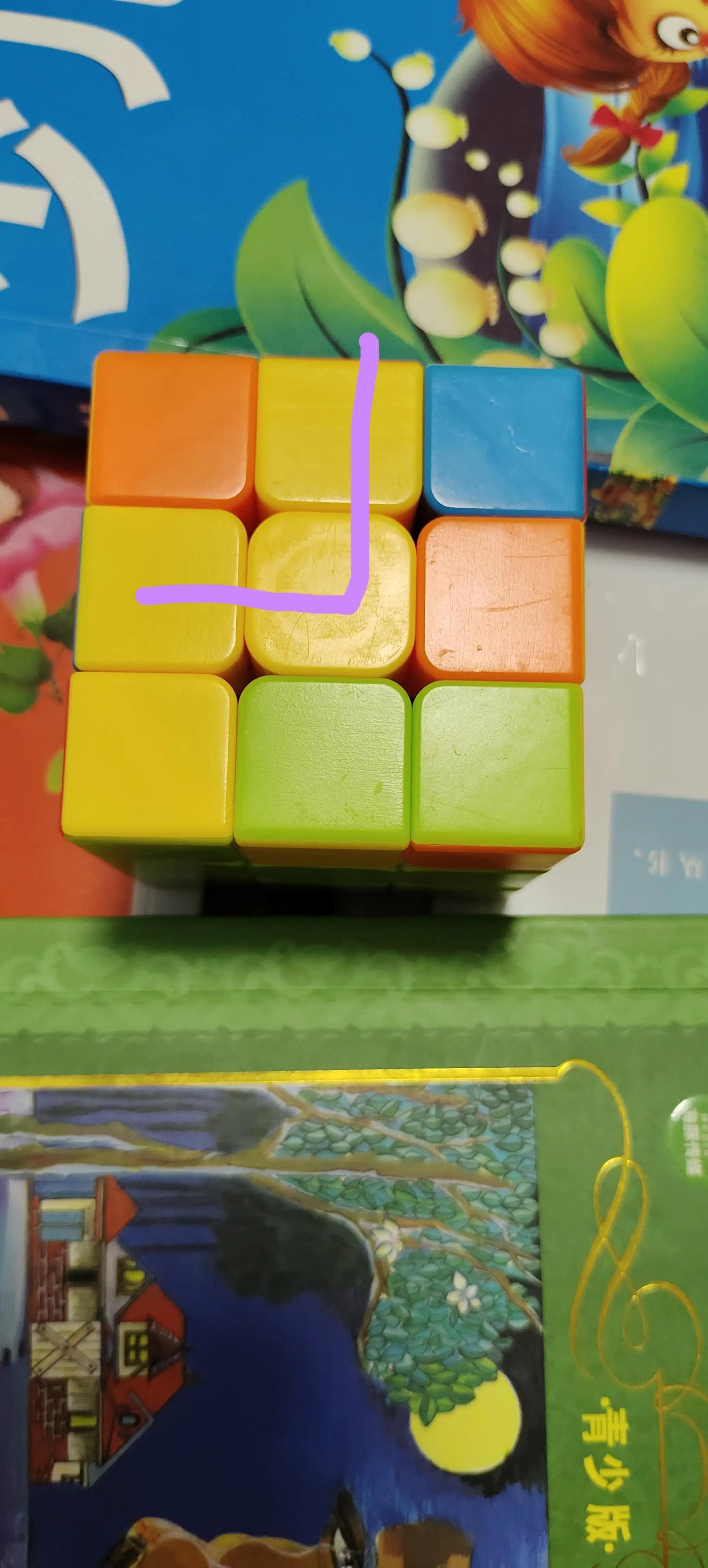 三阶魔方手魔人魔方高级复原教程,三阶魔方复原方法详细教程