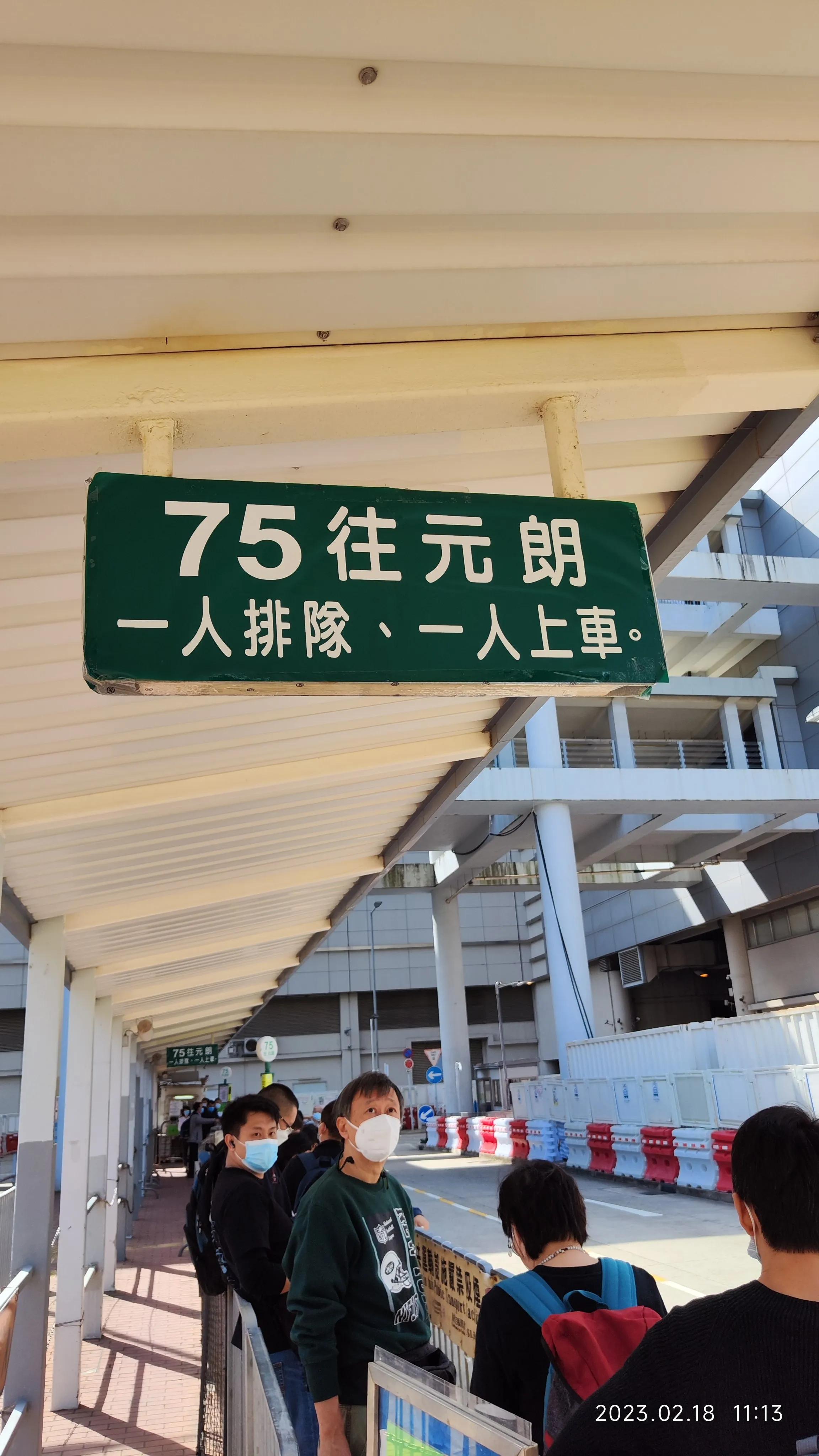 在福田口岸怎么去元朗,深圳福田口岸去香港攻略