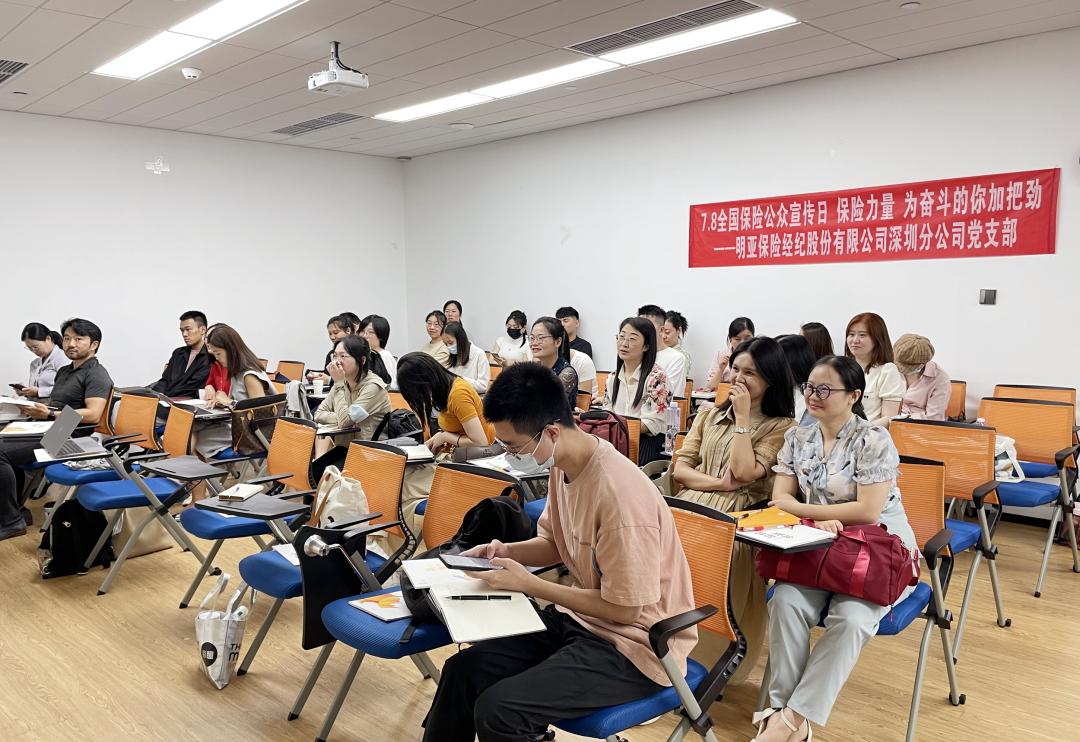 7.8全国保险公众宣传日系列活动,全国保险公众宣传日活动持续升温