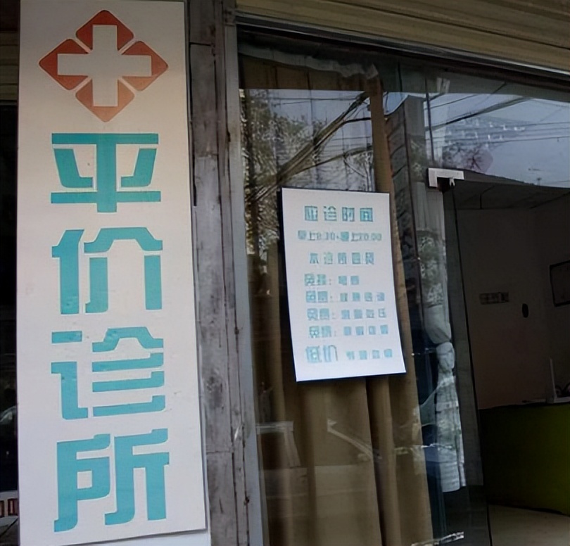 云南男子被妻子按摩到吐血，去医院检查，医生：你脑袋里插了把刀