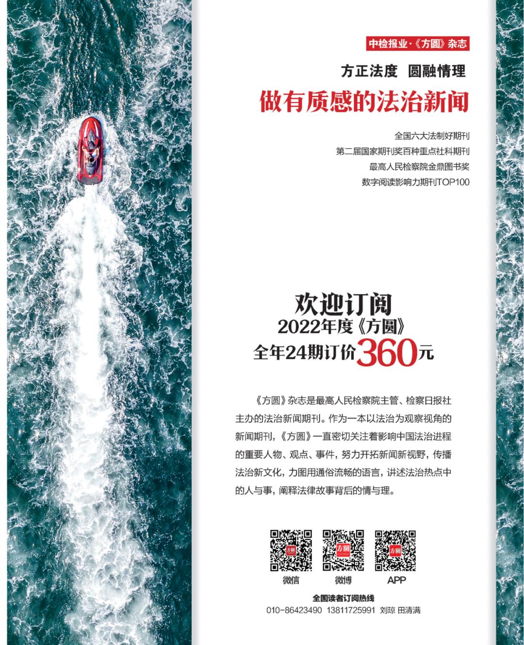 鍏充簬鍋氬畧娉曞叕姘戠殑鏂伴椈,鍋氭硶娌昏嚜濯掍綋绱犳潗