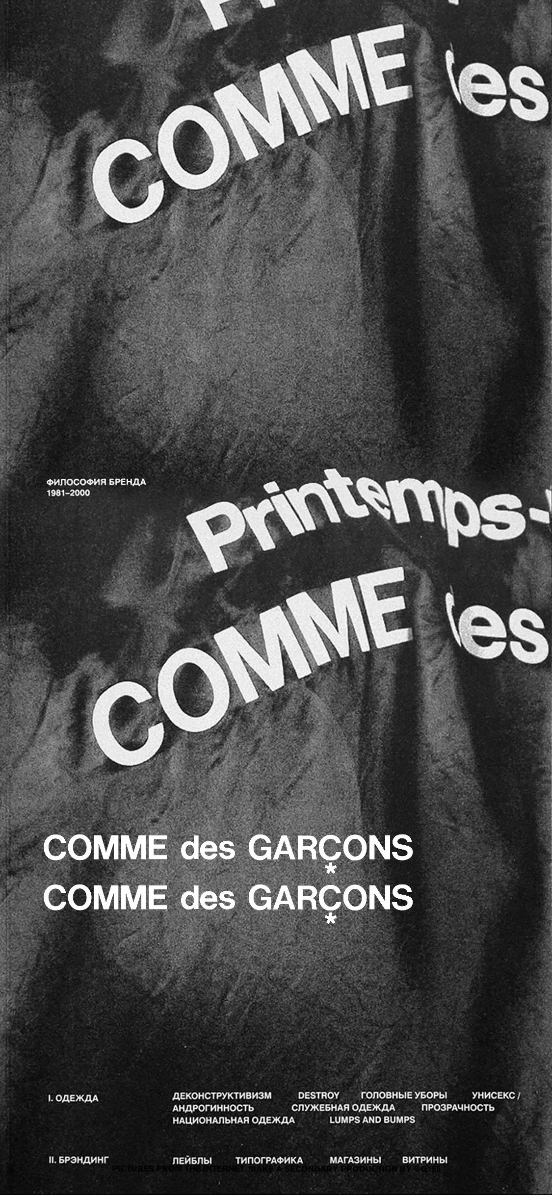 ins潮牌壁纸全屏,潮流潮牌壁纸