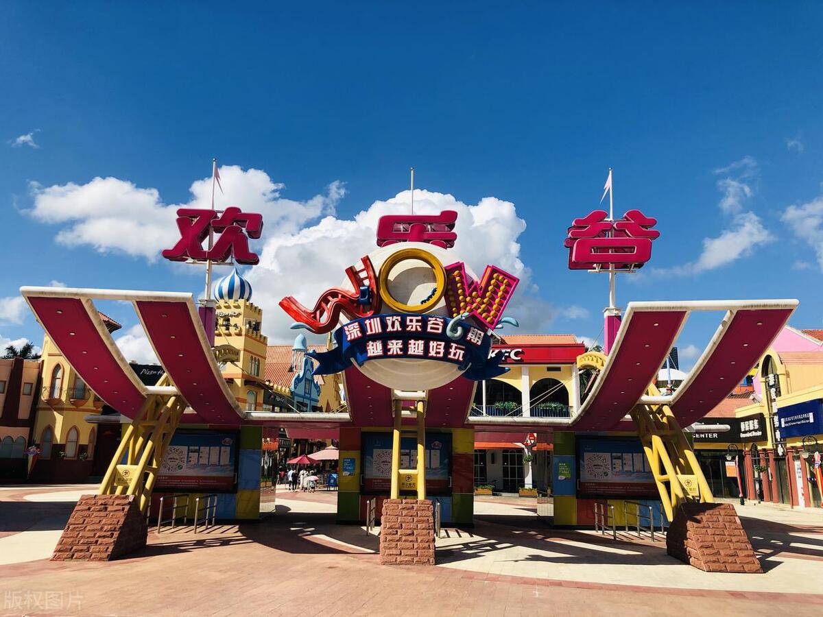 深圳欢乐谷夜场票可以玩哪些项目,深圳欢乐谷和东部华侨城哪个好玩