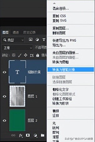 ps教程海报设计入门撕纸效果,ps海报褶皱纸效果