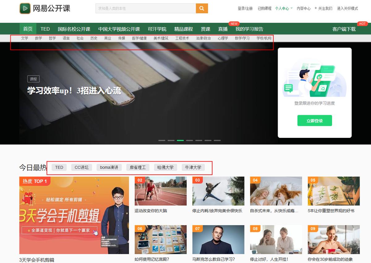 适合学生兼职的软件,适合学生的应用软件