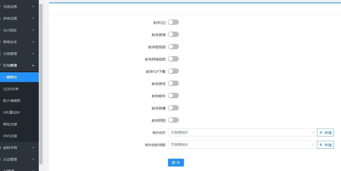 败家路由器,从入门到败家