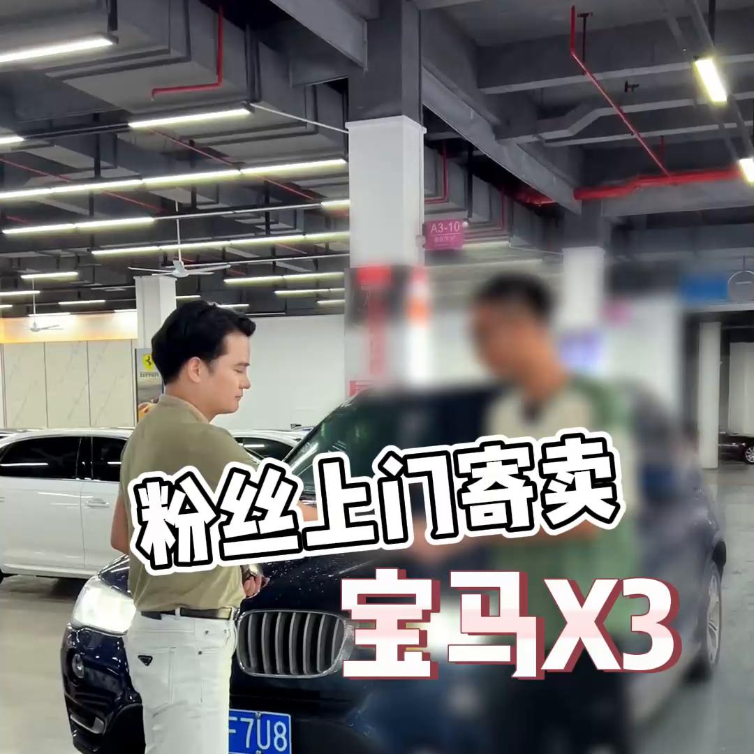 蓝色宝马x32022款,蓝色宝马x3值不值得买