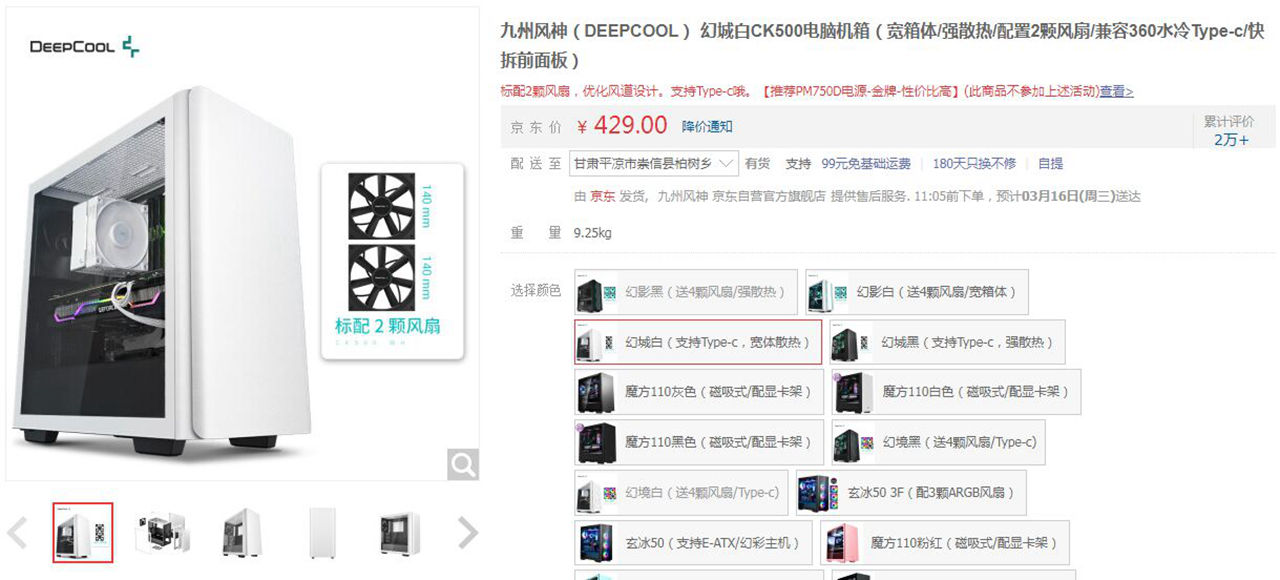 啥配置才能玩《艾尔登法环》？来自老司机的推荐，低中高档都有