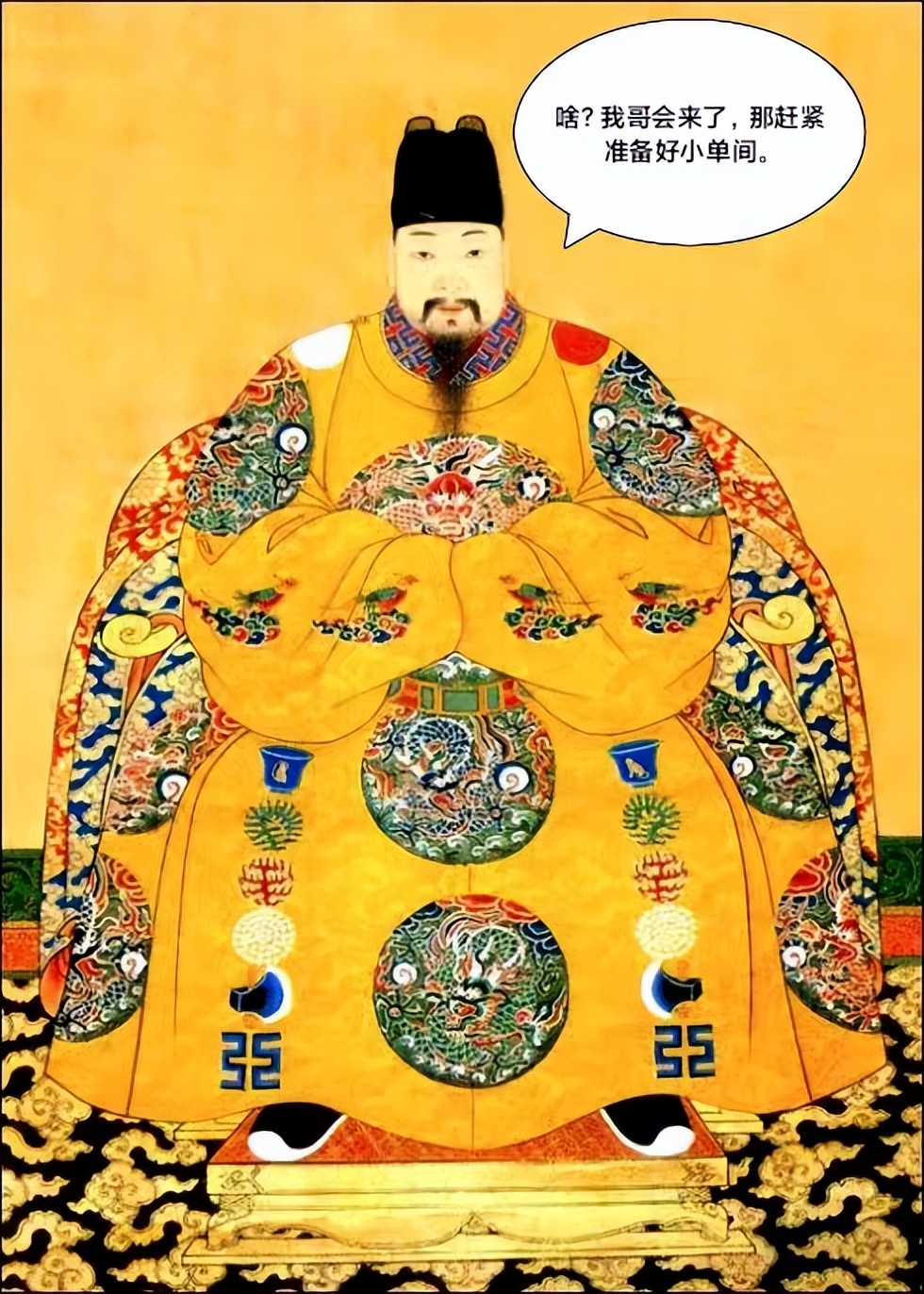 明朝奇葩十六帝,明朝十六帝信息