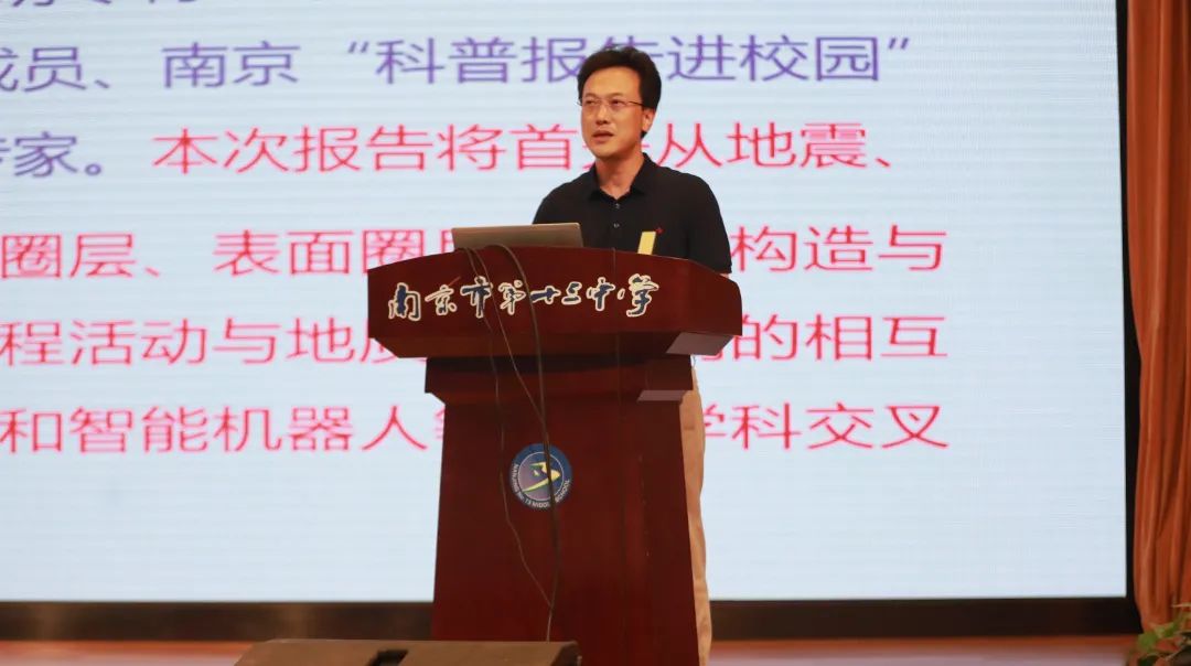 南京市第十三中学：一天之内，江苏省“985”高校在十三中开课